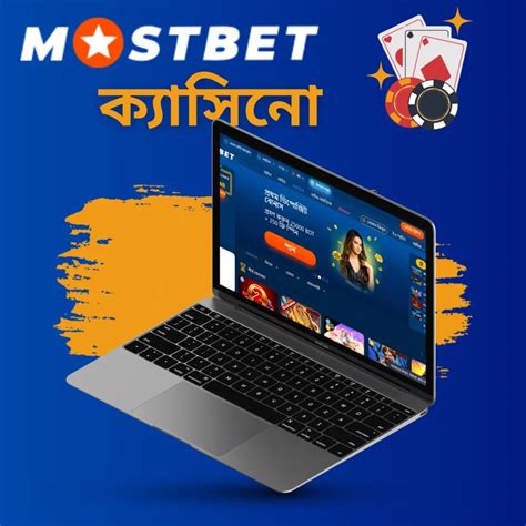 MostBet Casino Online in Bangladesh .